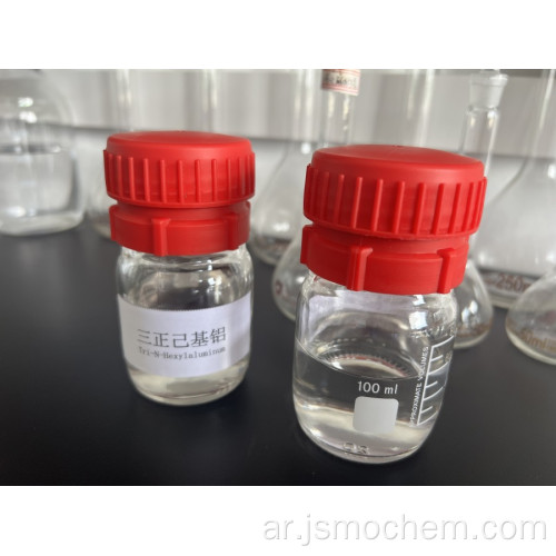 عالي الجودة tri-n-hexy laluminum
